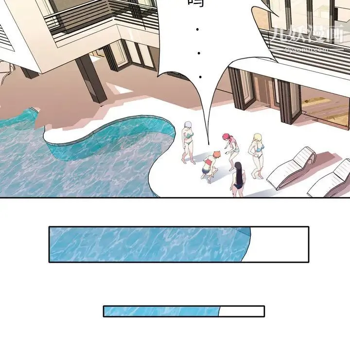 15少女漂流记 - 第34话 - page 72