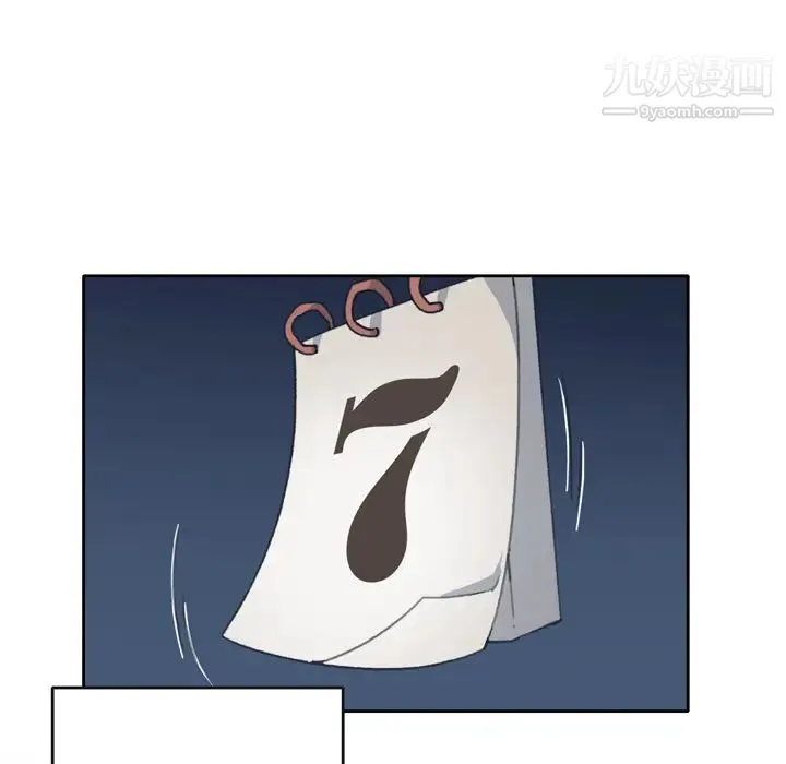 15少女漂流记 - 第34话 - page 74