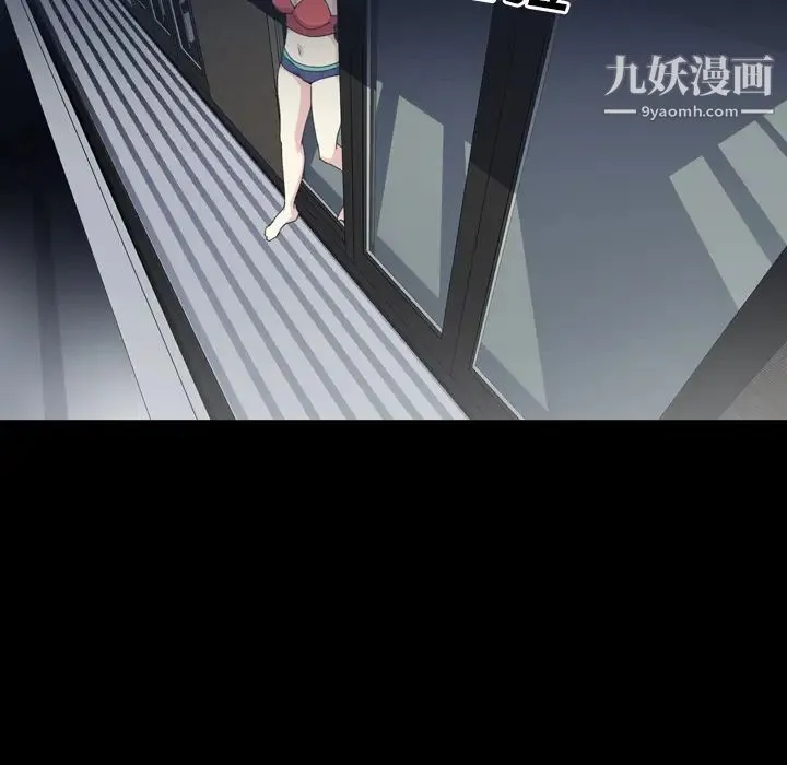 15少女漂流记 - 第34话 - page 79