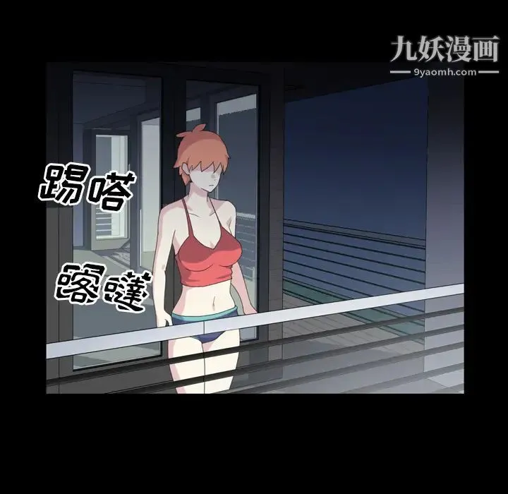 15少女漂流记 - 第34话 - page 80