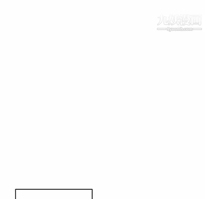 15少女漂流记 - 第33话 - page 5