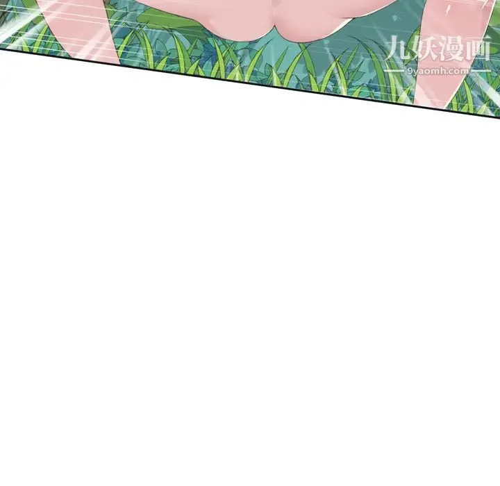 15少女漂流记 - 第33话 - page 19