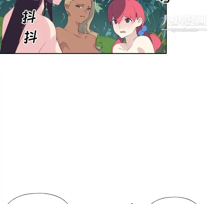 15少女漂流记 - 第33话 - page 27