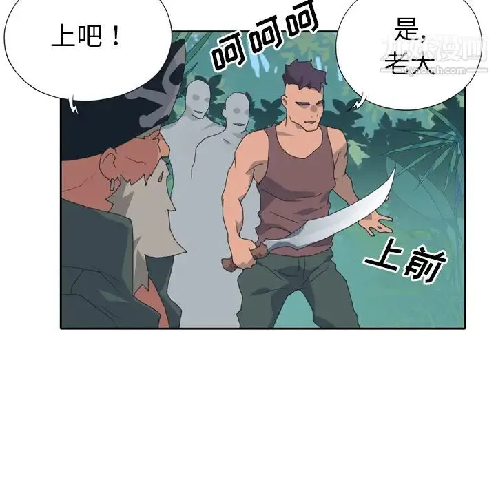 15少女漂流记 - 第33话 - page 28