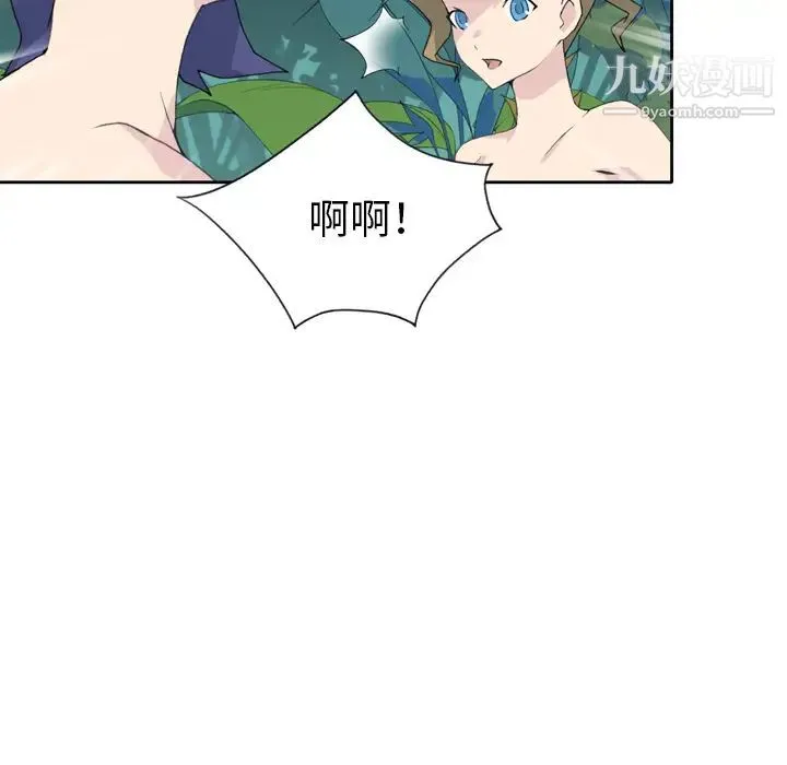 15少女漂流记 - 第33话 - page 31
