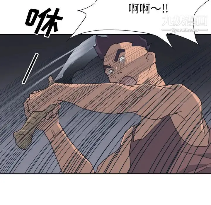 15少女漂流记 - 第33话 - page 34