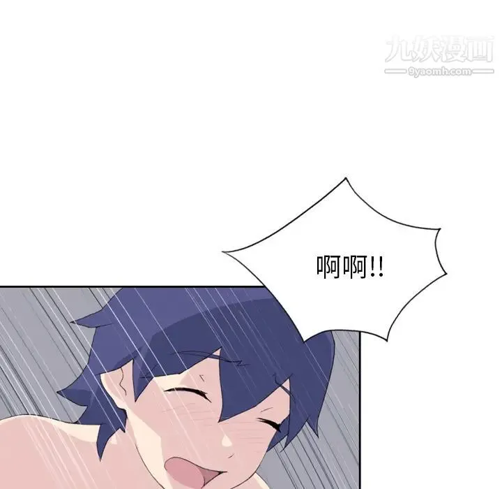 15少女漂流记 - 第33话 - page 35