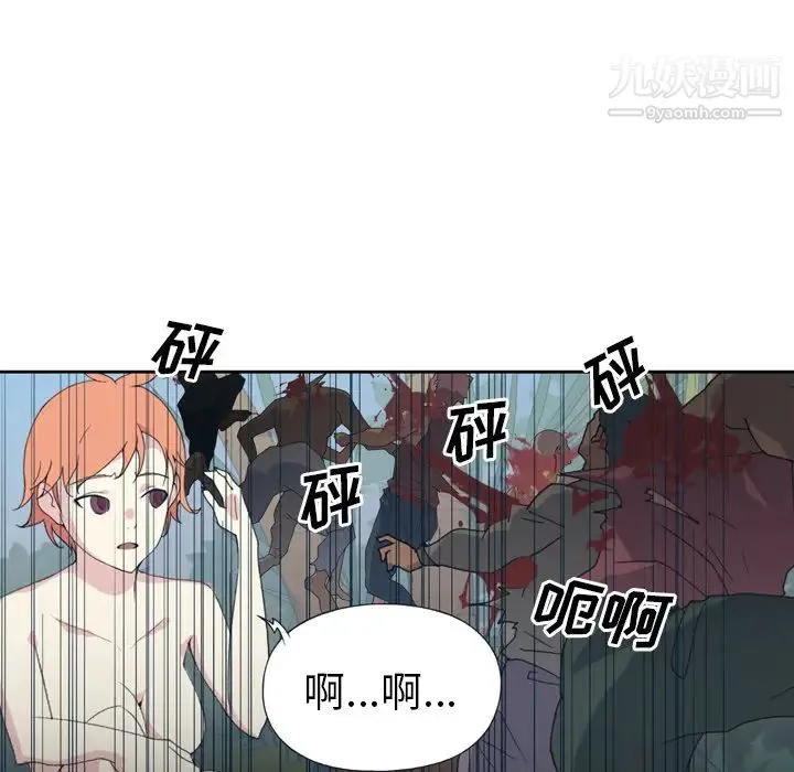 15少女漂流记 - 第33话 - page 51