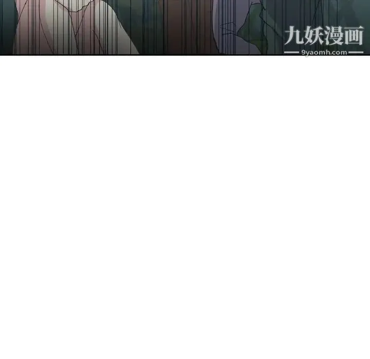 15少女漂流记 - 第33话 - page 52
