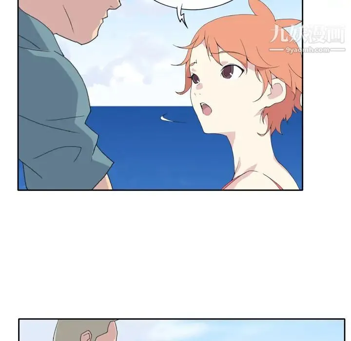 15少女漂流记 - 第33话 - page 73