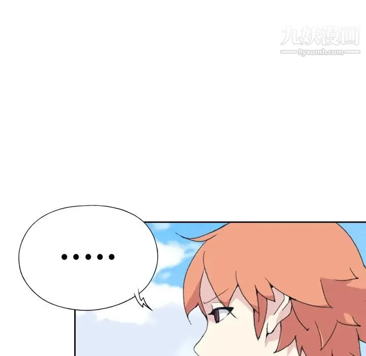 15少女漂流记 - 第33话 - page 76