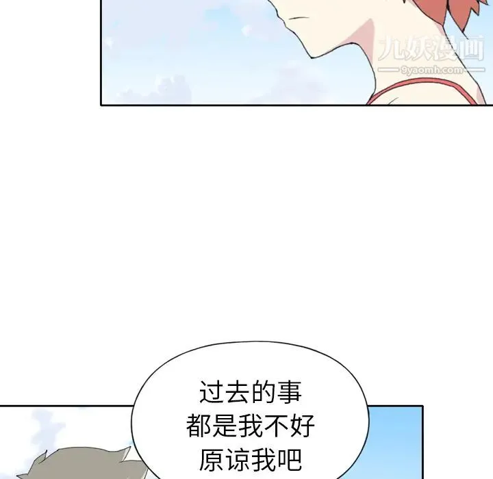 15少女漂流记 - 第33话 - page 77