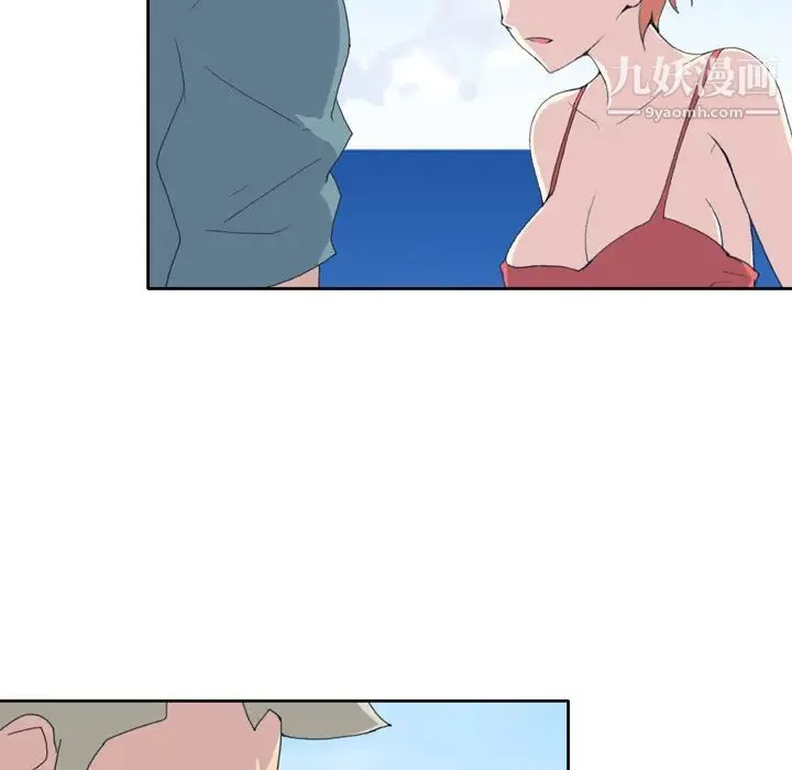 15少女漂流记 - 第33话 - page 84