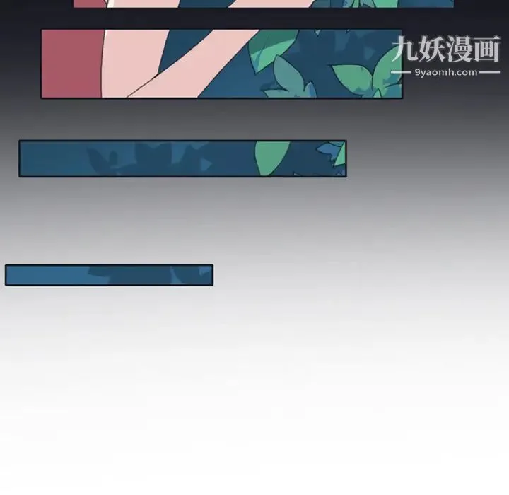 15少女漂流记 - 第5话 - page 21