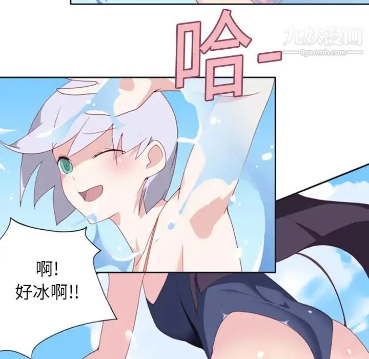 15少女漂流记 - 第5话 - page 26