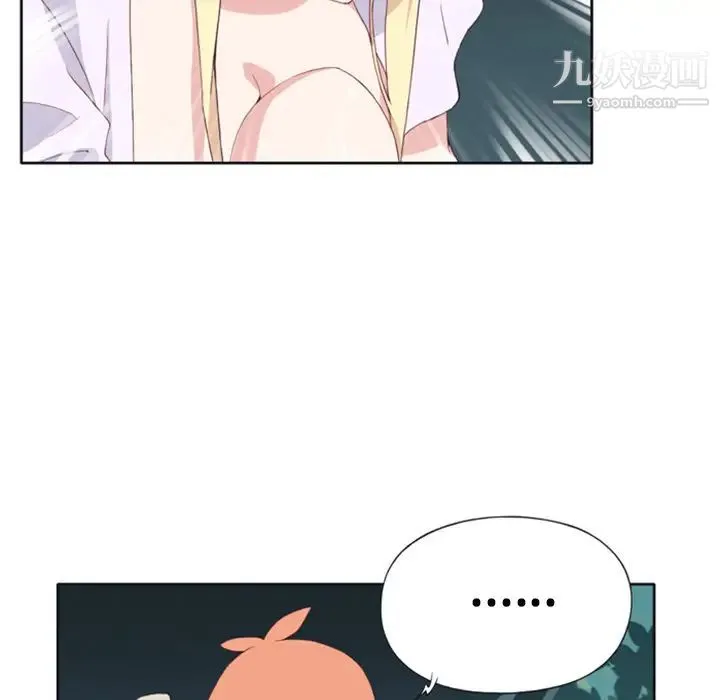 15少女漂流记 - 第5话 - page 50
