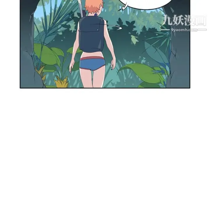 15少女漂流记 - 第5话 - page 52