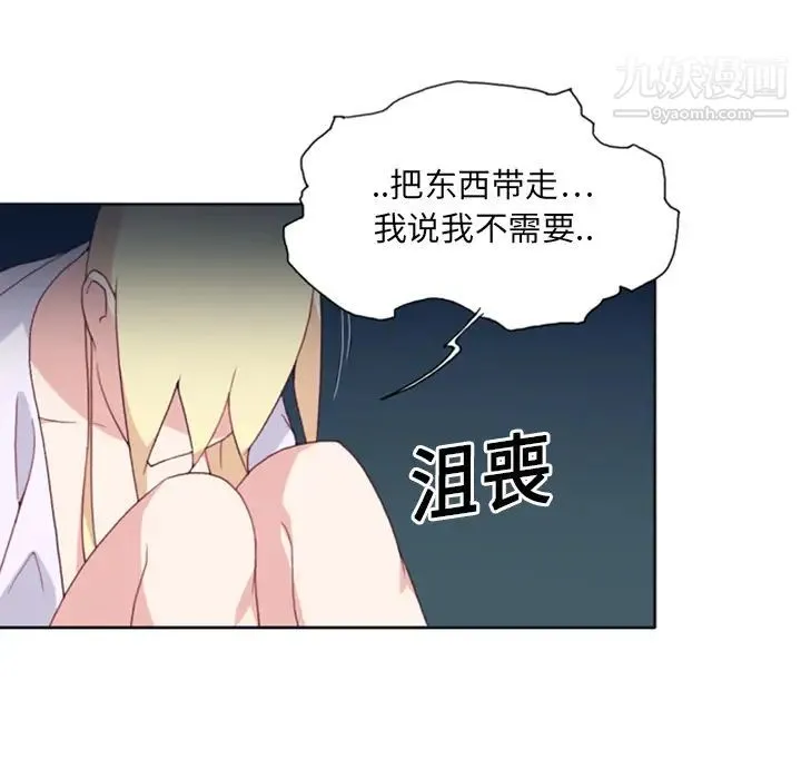 15少女漂流记 - 第5话 - page 53