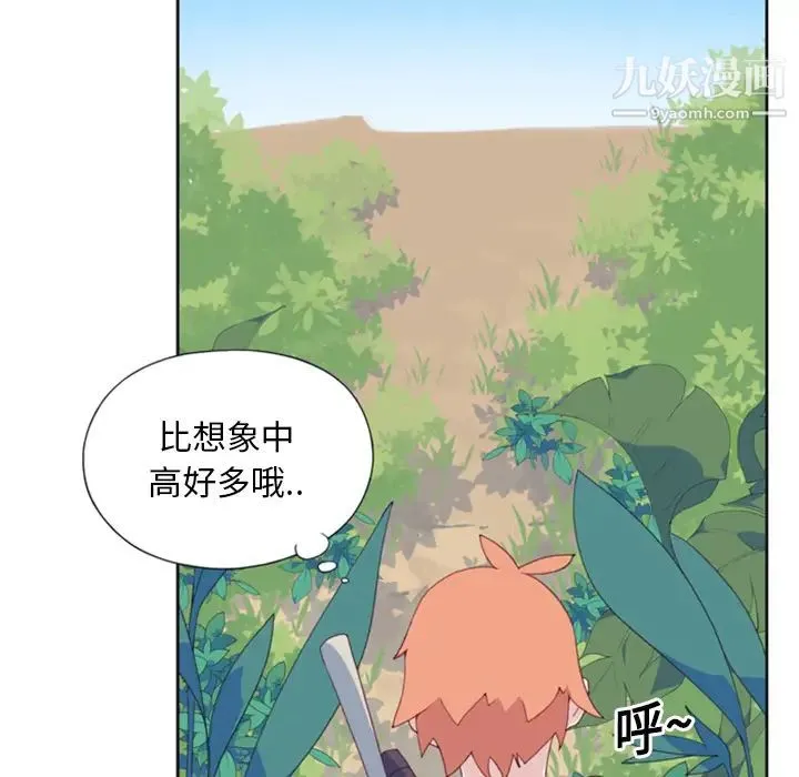 15少女漂流记 - 第5话 - page 55