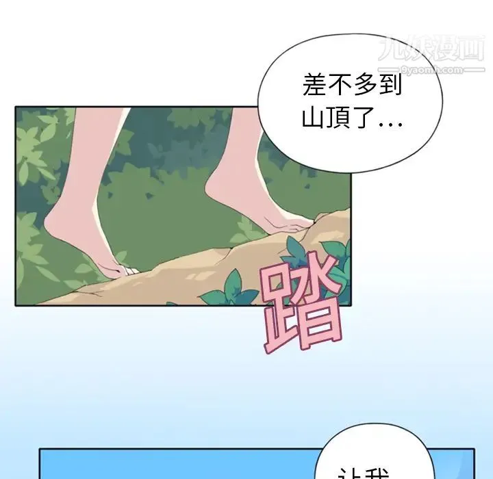 15少女漂流记 - 第5话 - page 58