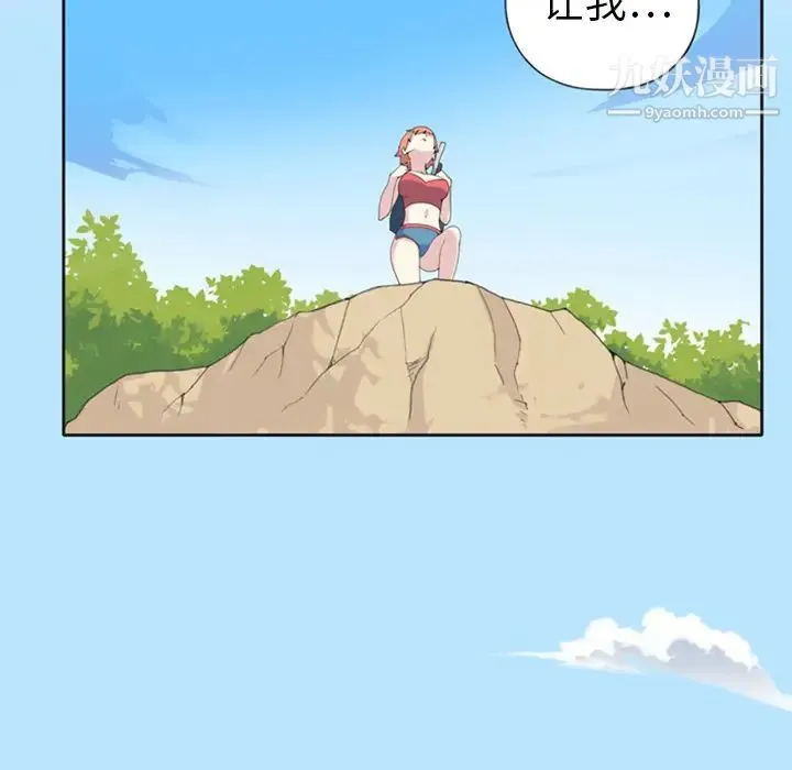 15少女漂流记 - 第5话 - page 59
