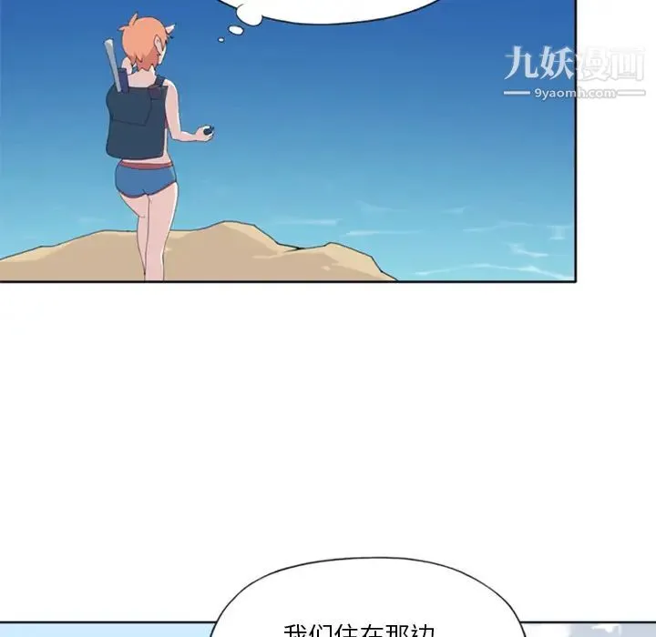 15少女漂流记 - 第5话 - page 69