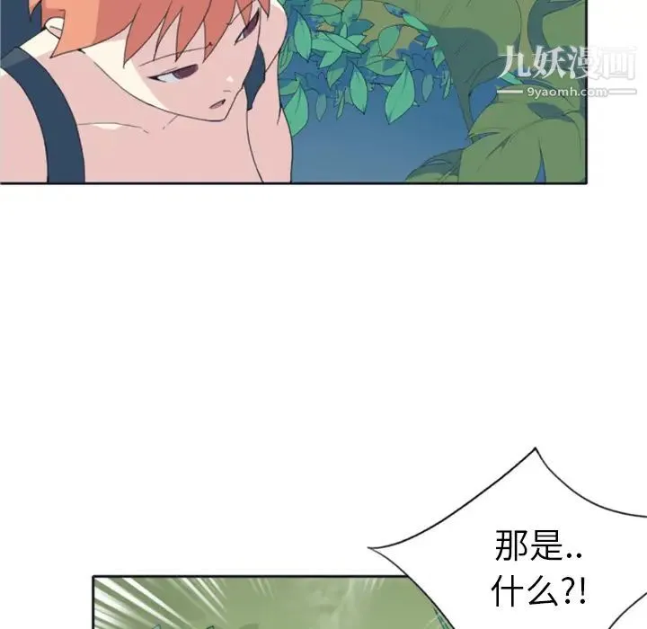 15少女漂流记 - 第5话 - page 74