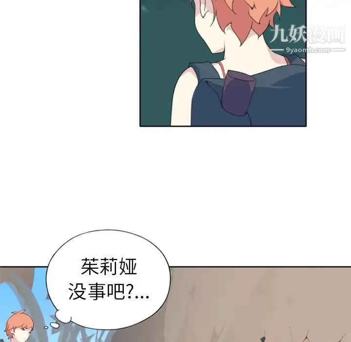 15少女漂流记 - 第6话 - page 10
