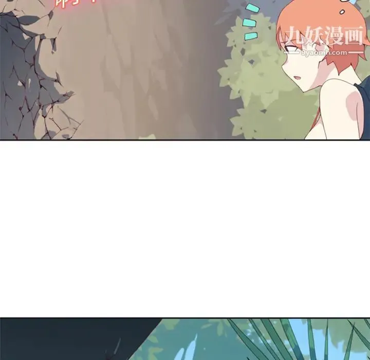 15少女漂流记 - 第6话 - page 12