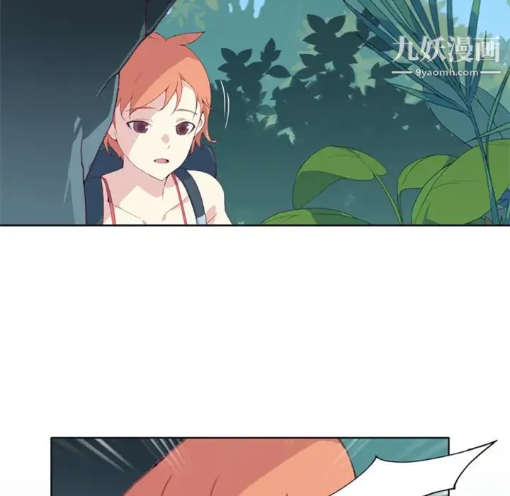 15少女漂流记 - 第6话 - page 13