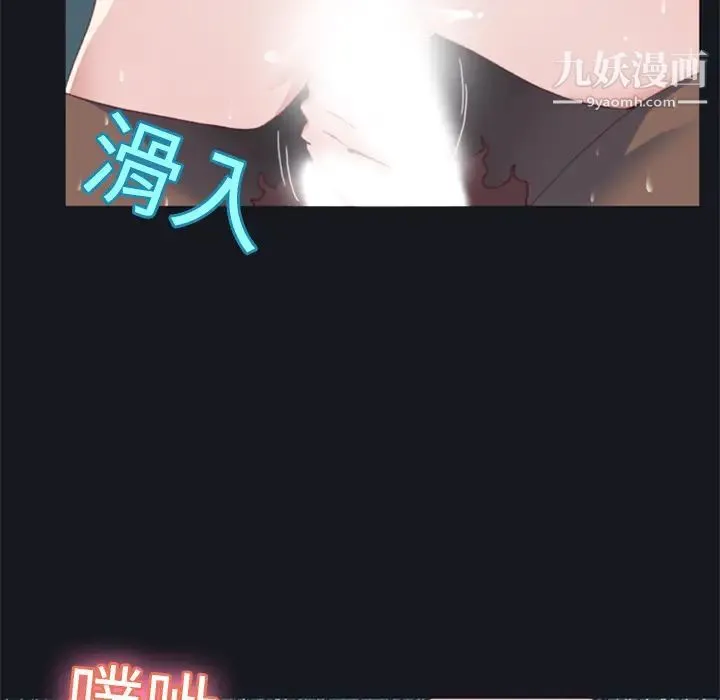 15少女漂流记 - 第6话 - page 35