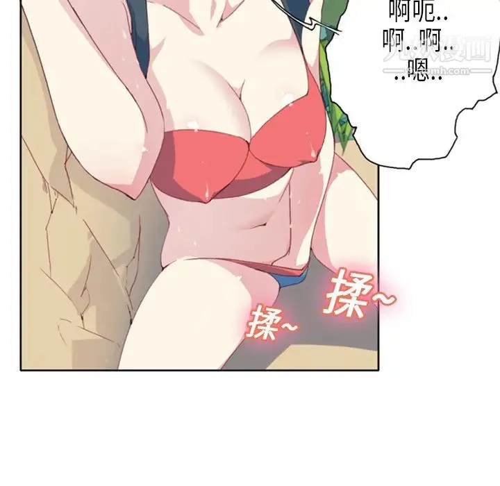 15少女漂流记 - 第6话 - page 48