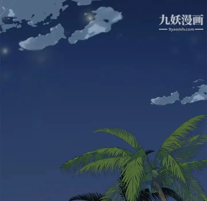 15少女漂流记 - 第6话 - page 57