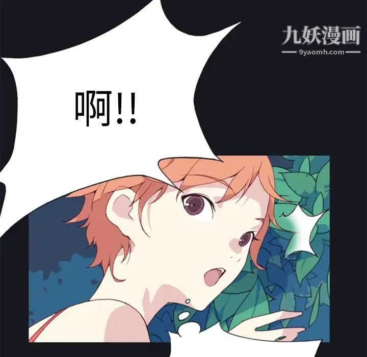 15少女漂流记 - 第6话 - page 60