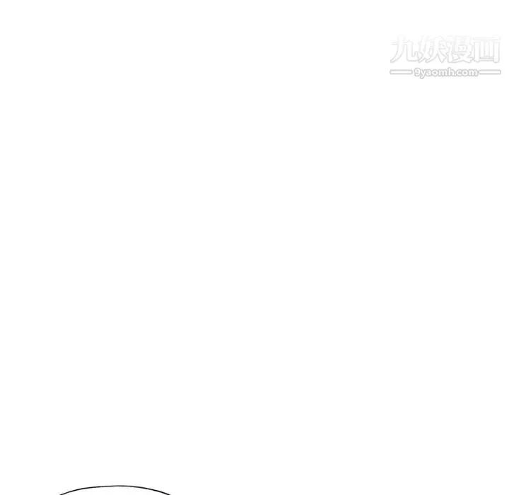 15少女漂流记 - 第14话 - page 7