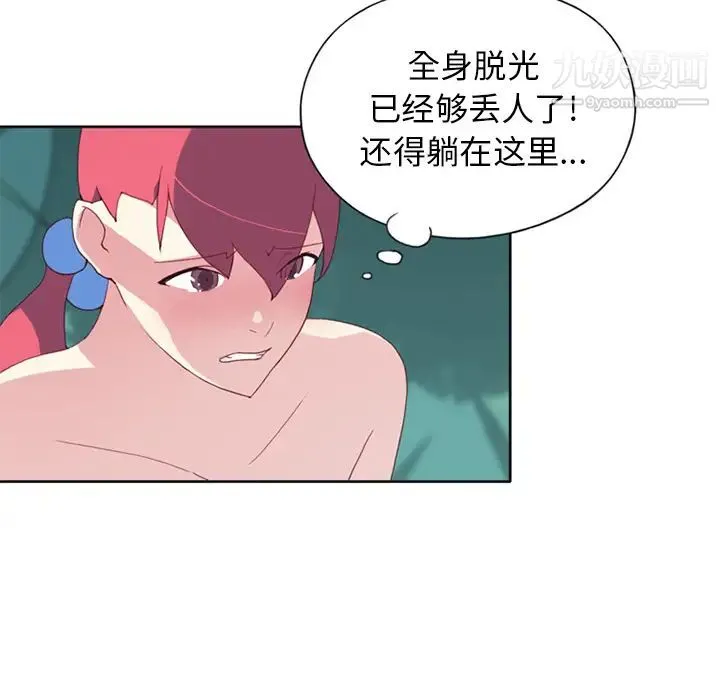 15少女漂流记 - 第14话 - page 27