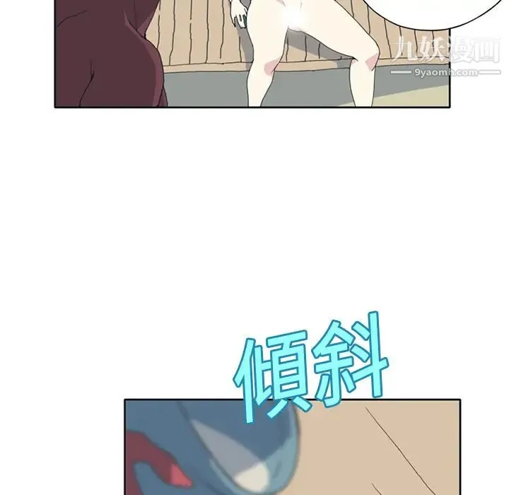 15少女漂流记 - 第14话 - page 33
