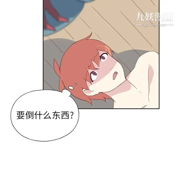 15少女漂流记 - 第14话 - page 34