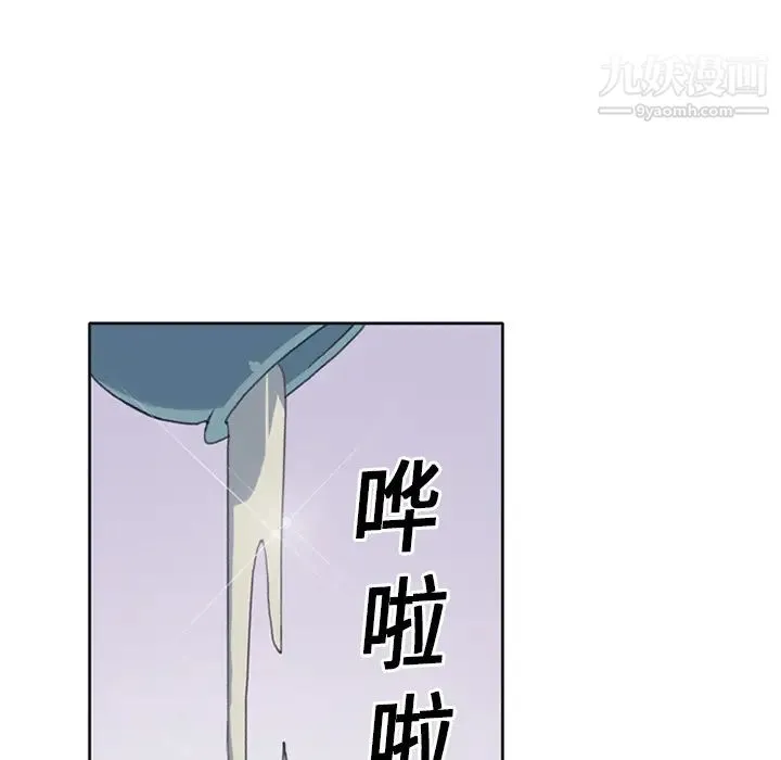 15少女漂流记 - 第14话 - page 35
