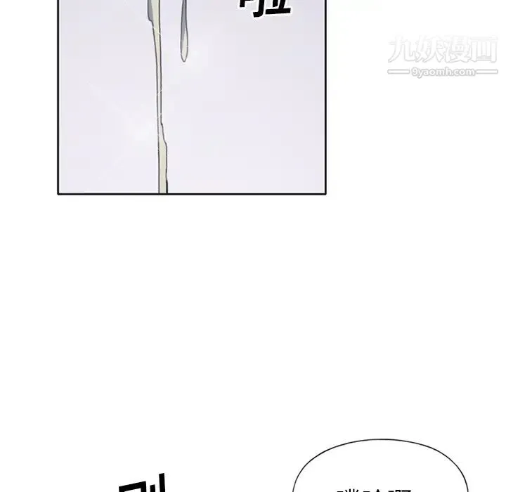15少女漂流记 - 第14话 - page 36
