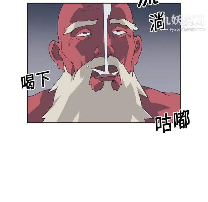 15少女漂流记 - 第14话 - page 42