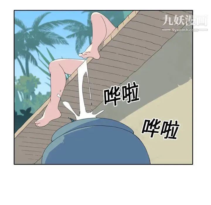 15少女漂流记 - 第14话 - page 49