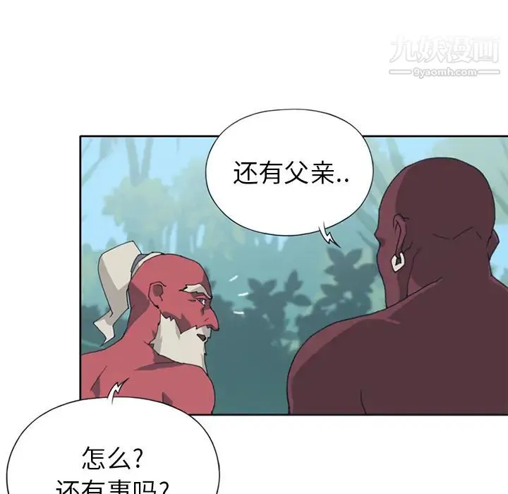 15少女漂流记 - 第14话 - page 54