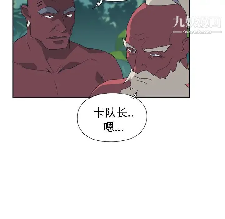 15少女漂流记 - 第14话 - page 56