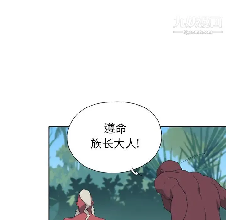 15少女漂流记 - 第14话 - page 58