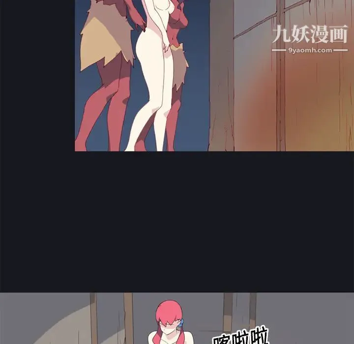 15少女漂流记 - 第14话 - page 64