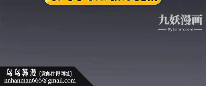 15少女漂流记 - 第14话 - page 84