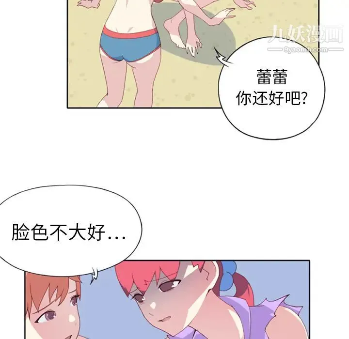 15少女漂流记 - 第3话 - page 7