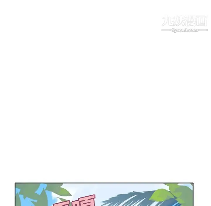 15少女漂流记 - 第3话 - page 12