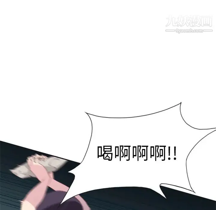 15少女漂流记 - 第3话 - page 31